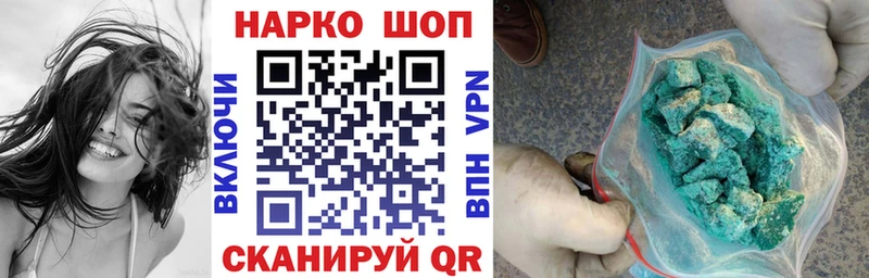 Купить закладку Артёмовск ГАШ  Метамфетамин  Меф мяу мяу  Каннабис  СОЛЬ 