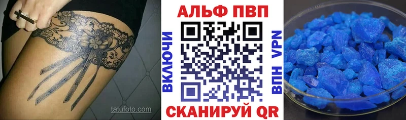 где купить наркоту  кракен   A PVP СК КРИС  Артёмовск 