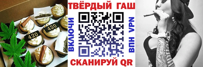 Печенье с ТГК конопля  как найти закладки  Артёмовск 