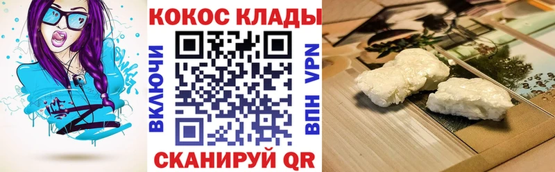 КОКАИН Боливия  где продают наркотики  Артёмовск 