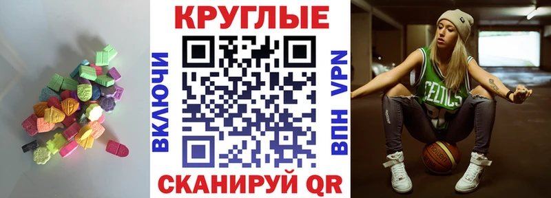 ЭКСТАЗИ диски Артёмовск