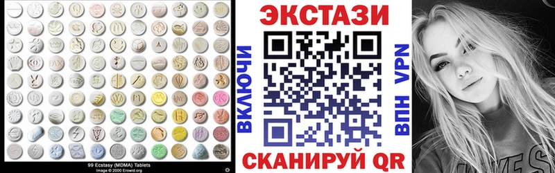 Ecstasy таблы  даркнет сайт  Артёмовск 