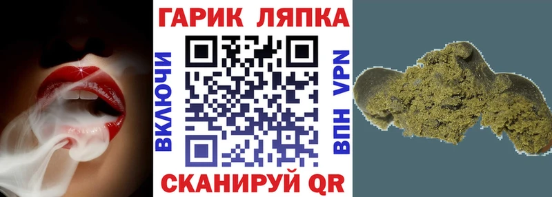 Гашиш убойный  Артёмовск 