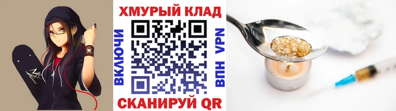 что такое   Артёмовск  ГЕРОИН герыч 