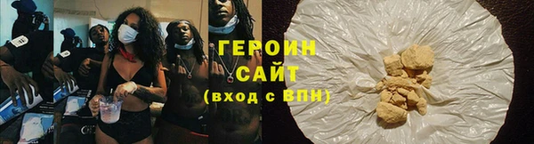 дистиллят марихуана Михайловск