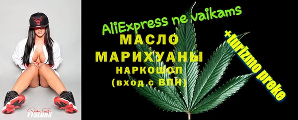 гашишное масло Михайлов
