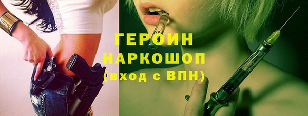 дистиллят марихуана Михайловск