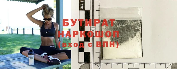 кристаллы Михайловка