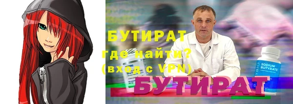 дистиллят марихуана Михайловск