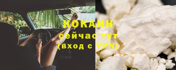кристаллы Михайловка