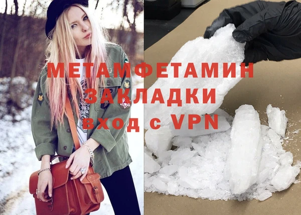 дистиллят марихуана Михайловск