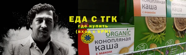 кристаллы Михайловка