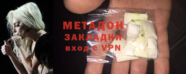 дистиллят марихуана Михайловск