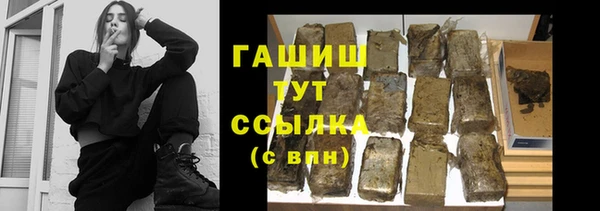 кристаллы Михайловка