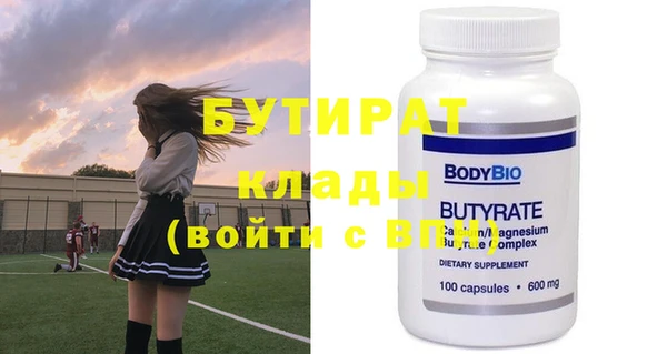 дистиллят марихуана Михайловск