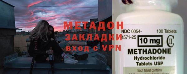 дистиллят марихуана Михайловск