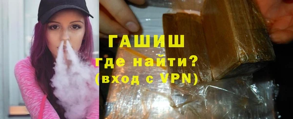 кристаллы Михайловка