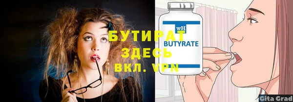 гашишное масло Михайлов