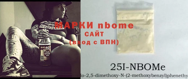 кристаллы Михайловка