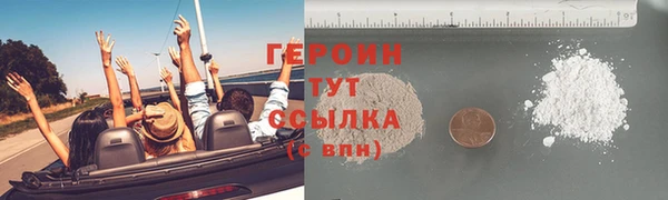 дистиллят марихуана Михайловск