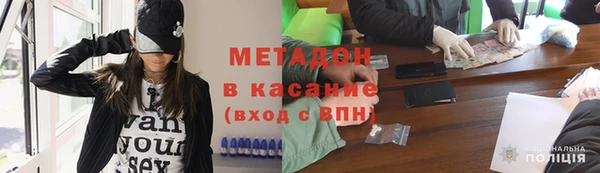 кристаллы Михайловка
