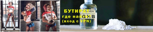 гашишное масло Михайлов