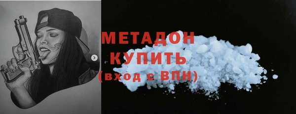 дистиллят марихуана Михайловск