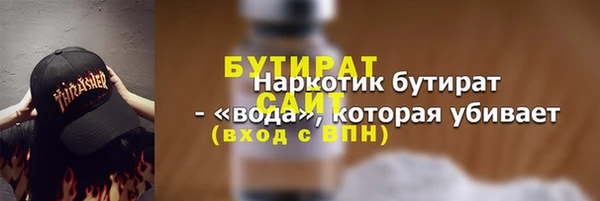 гашишное масло Михайлов