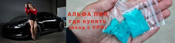 кристаллы Михайловка