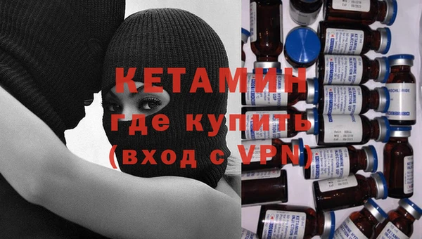 кристаллы Михайловка