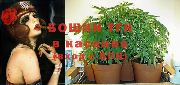 кристаллы Михайловка