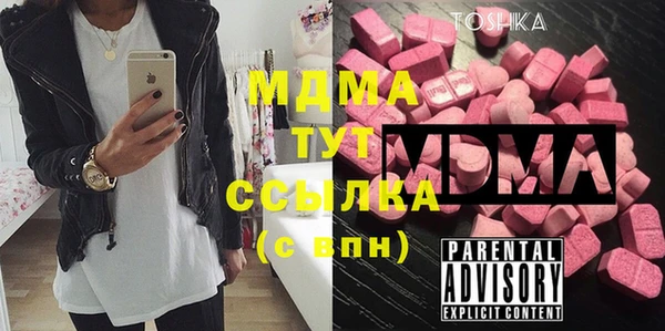 кристаллы Михайловка