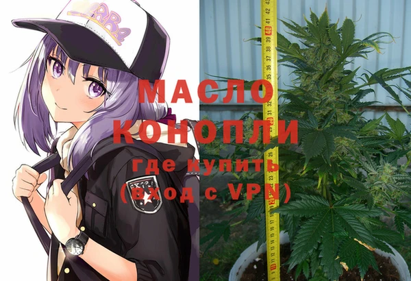 дистиллят марихуана Михайловск