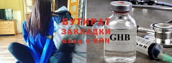 кристаллы Михайловка