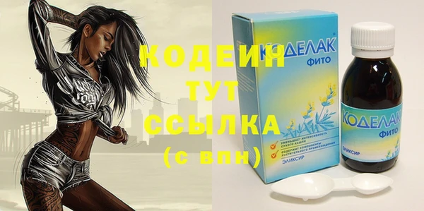 кристаллы Михайловка