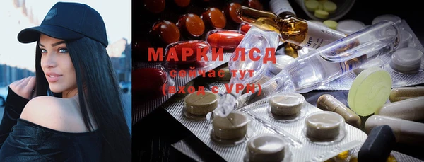 кристаллы Михайловка