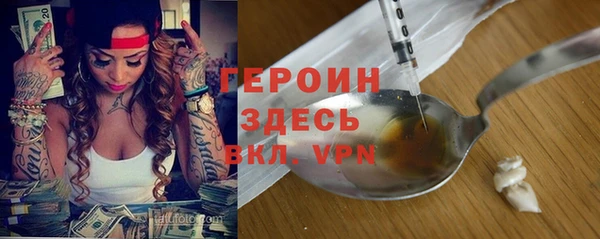 кристаллы Михайловка
