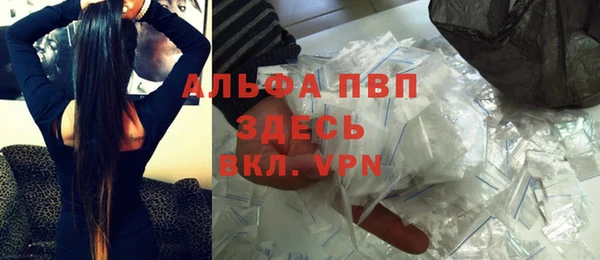 кристаллы Михайловка