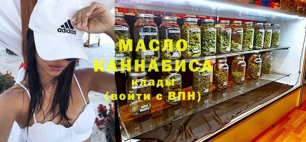 кристаллы Михайловка