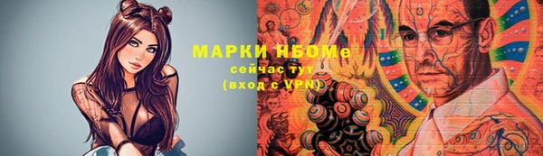 гашишное масло Михайлов
