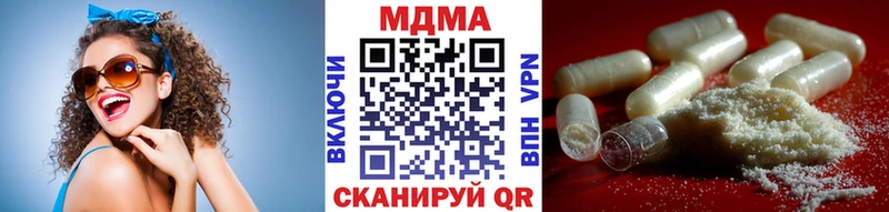 МДМА кристаллы  маркетплейс клад  Артёмовск  как найти закладки 
