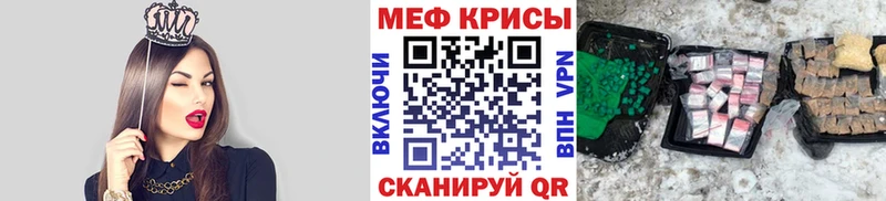 Меф 4 MMC  Артёмовск 