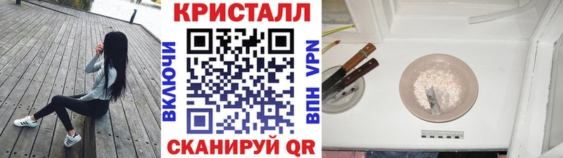 Метамфетамин мет  Артёмовск 