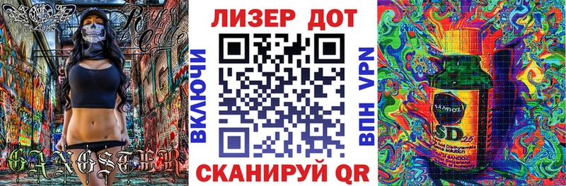 hydra tor  хочу   Артёмовск  Марки 25I-NBOMe 1500мкг 