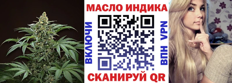 Дистиллят ТГК вейп  Артёмовск 